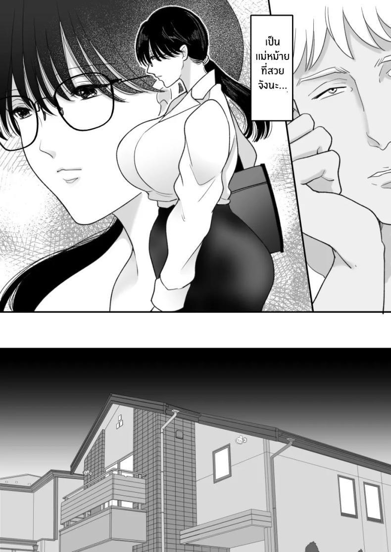 Doujin-Lc- อ่าน โดจิน มังฮวา เกาหลี ญี่ปุ่น จีน แปลไทย เเม่ของผมถูกพรากไป [Nyan dorosei] Suugaku Kyoushi no Kaa-san ga Taiiku Kyoushi ni Netorareru ตอนที่ 1 2 3 4 5 6 7 8 9 10 11 12 13 14 ฟรี ไม่มีโฆษณา อ่าน โดจิน Manhwa เกาหลี ญี่ปุ่น จีน เรามีครบ คัดมาให้เน้นๆ โดจิน 18+ รับประกันความฟินโดย  Doujin Lc
