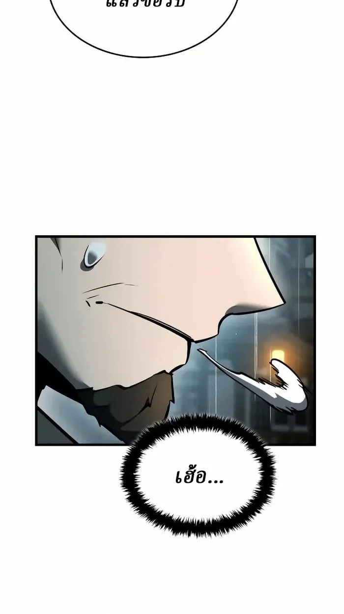 Rebirth of the Divine Demon การหวนค_นของมารสวรรค_ผ_พ_ช_ตใต_หล_า ตอนที่ ตอนที่ 4 รูปที่ 57