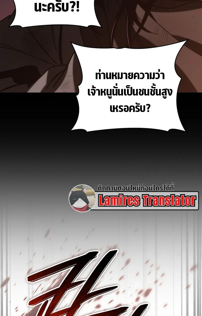 Crimson Reset ช_ว_ตคร_งท_สองของราช_นร_ตต_กาล หล_งจากหลบหน_มาคร_งป_ แวมไพร_ย_จ_นก_ถ_กส_งหารในท_ส_ด ตอนที่ ตอนที่ 3 รูปที่ 81