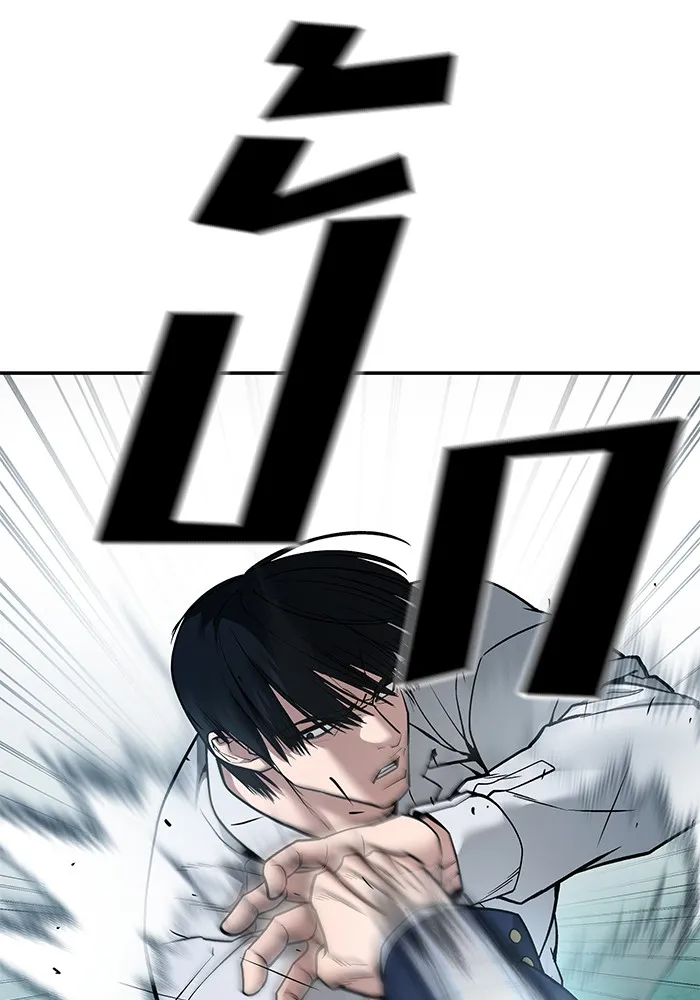 เลวฟาดเลว ตอนที่ 103 รูปที่ 178