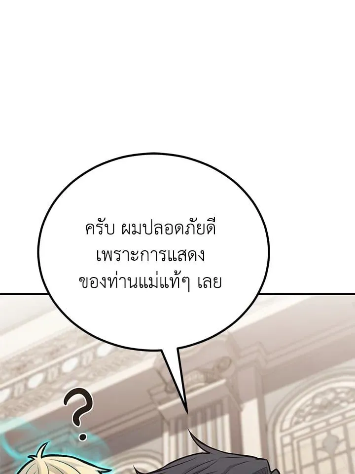 Manga-lc-com อ่านมังงะ อ่านการ์ตูน ออนไลน์ ฟรี Standard of Reincarnation ตอนที่ 1 2 3 4 5 6 7 8 9 10 11 12 13 14 ฟรี ไม่มีโฆษณา Manga-lc - อ่าน มังงะ อ่าน การ์ตูน ออนไลน์ อ่านมังงะ ฟรี