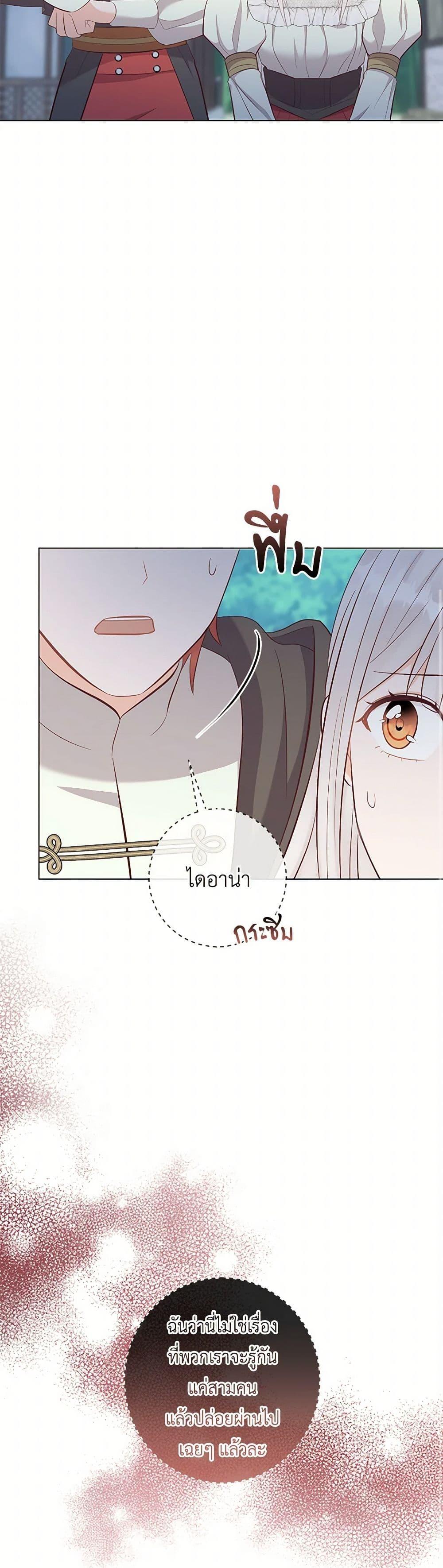 Manga-lc-com อ่านมังงะ อ่านการ์ตูน ออนไลน์ ฟรี Who Do You Like More, Mom or Dad ตอนที่ 1 2 3 4 5 6 7 8 9 10 11 12 13 14 ฟรี ไม่มีโฆษณา Manga-lc - อ่าน มังงะ อ่าน การ์ตูน ออนไลน์ อ่านมังงะ ฟรี