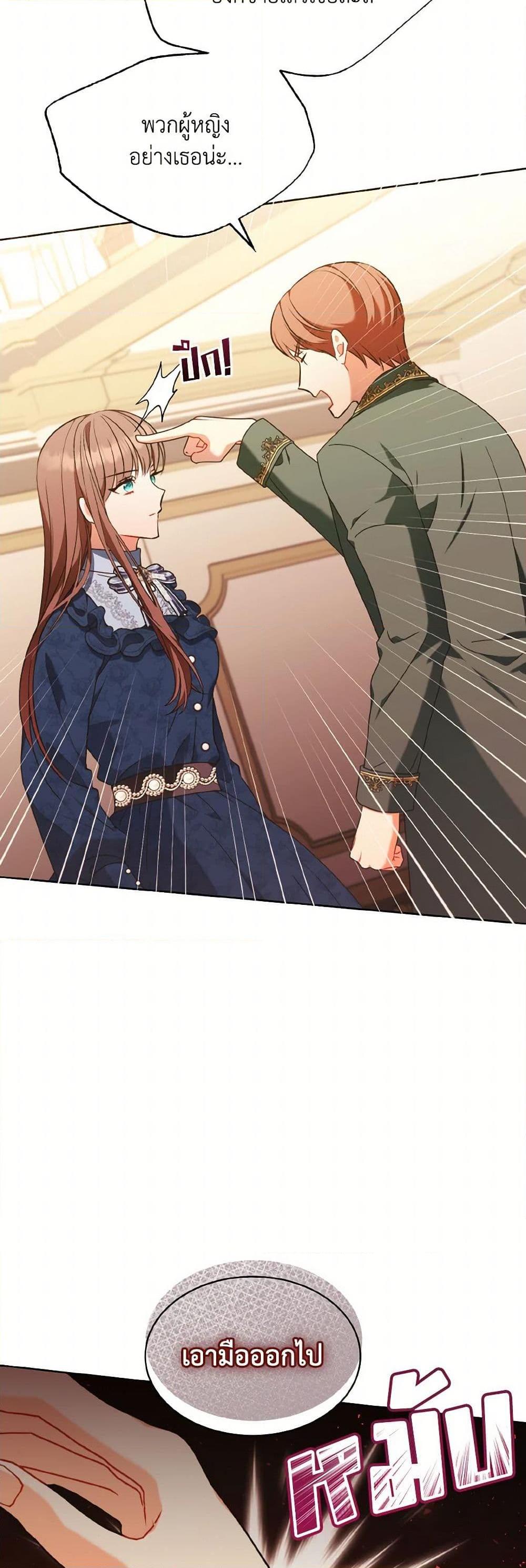 Manga-lc-com อ่านมังงะ อ่านการ์ตูน ออนไลน์ ฟรี The Wicked Ladies in Waiting ตอนที่ 1 2 3 4 5 6 7 8 9 10 11 12 13 14 ฟรี ไม่มีโฆษณา Manga-lc - อ่าน มังงะ อ่าน การ์ตูน ออนไลน์ อ่านมังงะ ฟรี