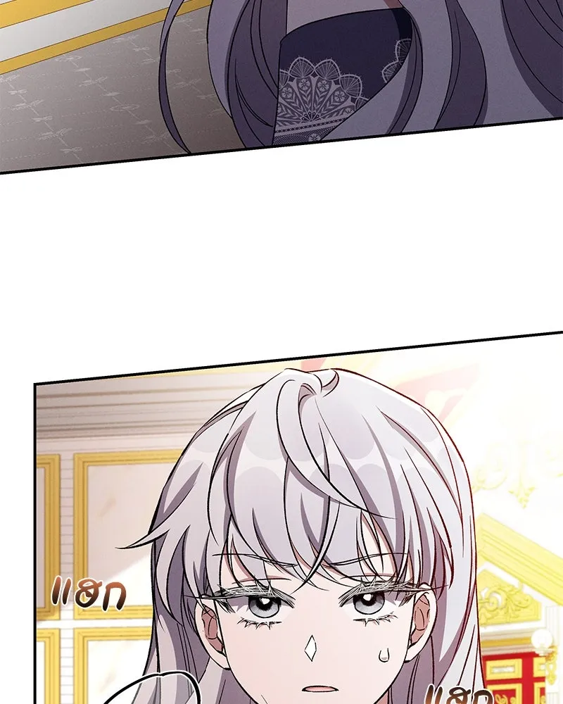 โอ้ ศัตรูที่รัก ตอนที่ 105 รูปที่ 38