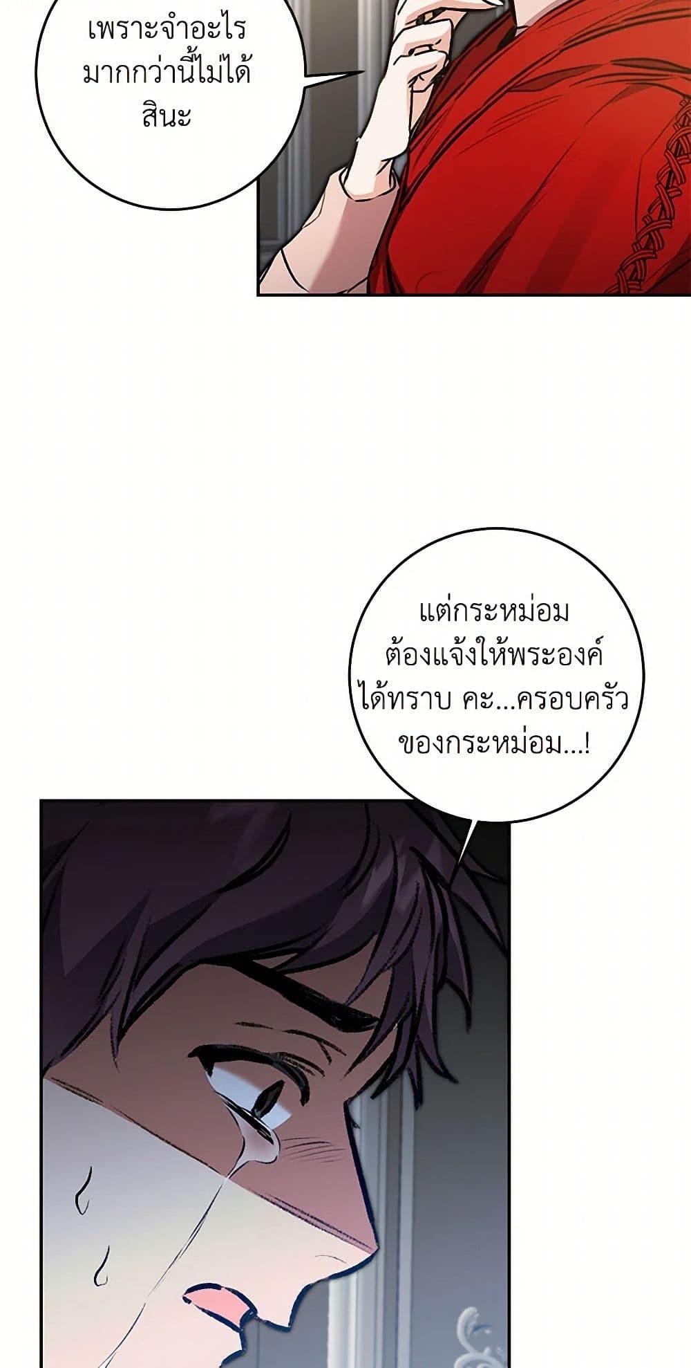 Manga-lc-com อ่านมังงะ อ่านการ์ตูน ออนไลน์ ฟรี I’ve Become the Villainous Empress of a Novel ตอนที่ 1 2 3 4 5 6 7 8 9 10 11 12 13 14 ฟรี ไม่มีโฆษณา Manga-lc - อ่าน มังงะ อ่าน การ์ตูน ออนไลน์ อ่านมังงะ ฟรี