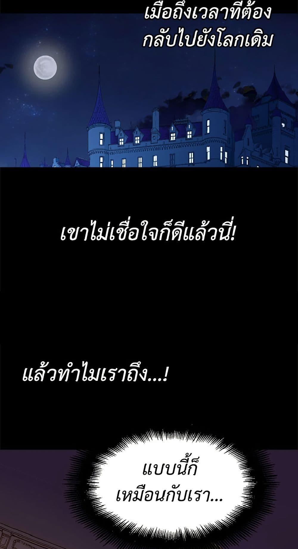 Manga-lc-com อ่านมังงะ อ่านการ์ตูน ออนไลน์ ฟรี Isekai Empress ตอนที่ 1 2 3 4 5 6 7 8 9 10 11 12 13 14 ฟรี ไม่มีโฆษณา Manga-lc - อ่าน มังงะ อ่าน การ์ตูน ออนไลน์ อ่านมังงะ ฟรี