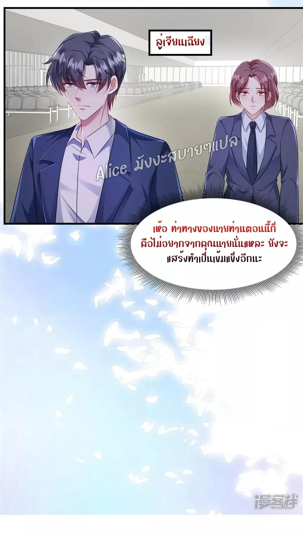 Manga-lc-com อ่านมังงะ อ่านการ์ตูน ออนไลน์ ฟรี PamperingtheP ตอนที่ 1 2 3 4 5 6 7 8 9 10 11 12 13 14 ฟรี ไม่มีโฆษณา Manga-lc - อ่าน มังงะ อ่าน การ์ตูน ออนไลน์ อ่านมังงะ ฟรี