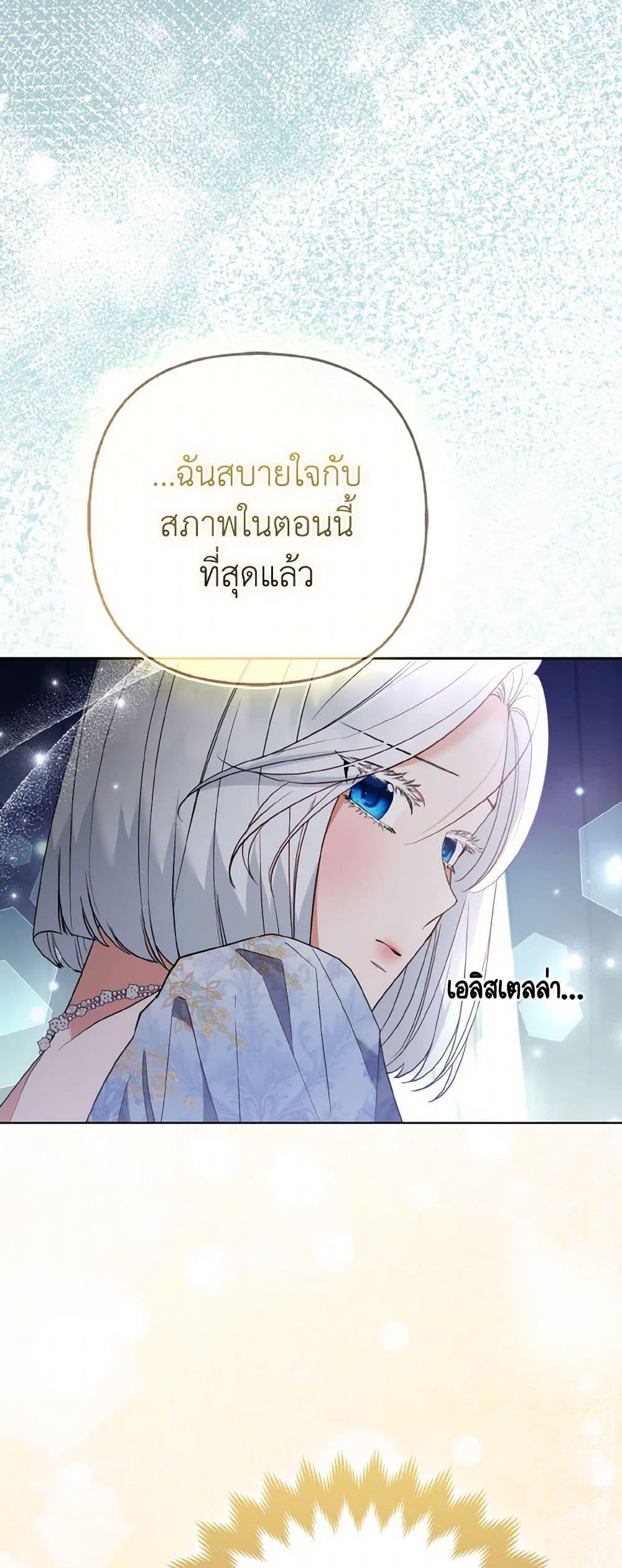 Manga-lc-com อ่านมังงะ อ่านการ์ตูน ออนไลน์ ฟรี The Grand Duke’s Fox Princess ตอนที่ 1 2 3 4 5 6 7 8 9 10 11 12 13 14 ฟรี ไม่มีโฆษณา Manga-lc - อ่าน มังงะ อ่าน การ์ตูน ออนไลน์ อ่านมังงะ ฟรี