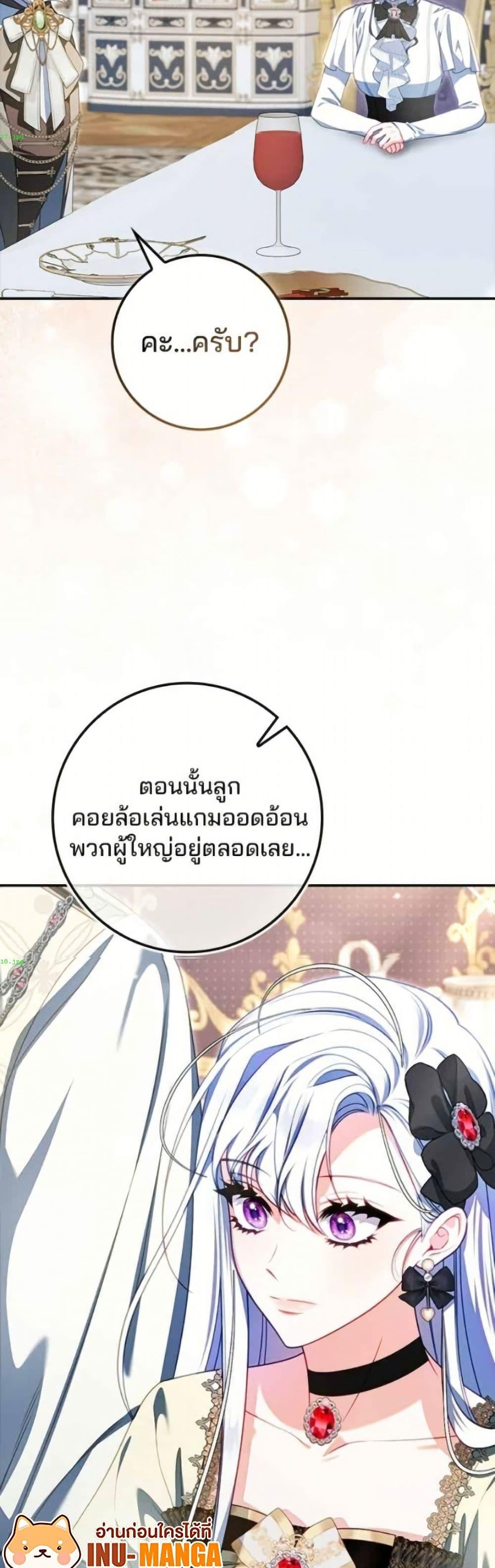 Manga-lc-com อ่านมังงะ อ่านการ์ตูน ออนไลน์ ฟรี Giselle the Unbreakable ตอนที่ 1 2 3 4 5 6 7 8 9 10 11 12 13 14 ฟรี ไม่มีโฆษณา Manga-lc - อ่าน มังงะ อ่าน การ์ตูน ออนไลน์ อ่านมังงะ ฟรี