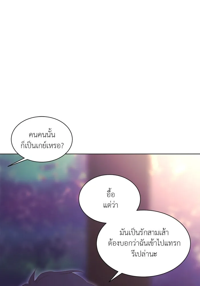 อย่าล้อเล่นกับหัวใจ ตอนที่ 38 รูปที่ 29