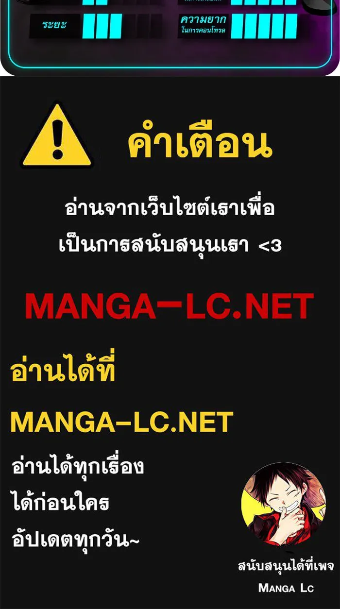 Double Click ตอนที่ 16 รูปที่ 117