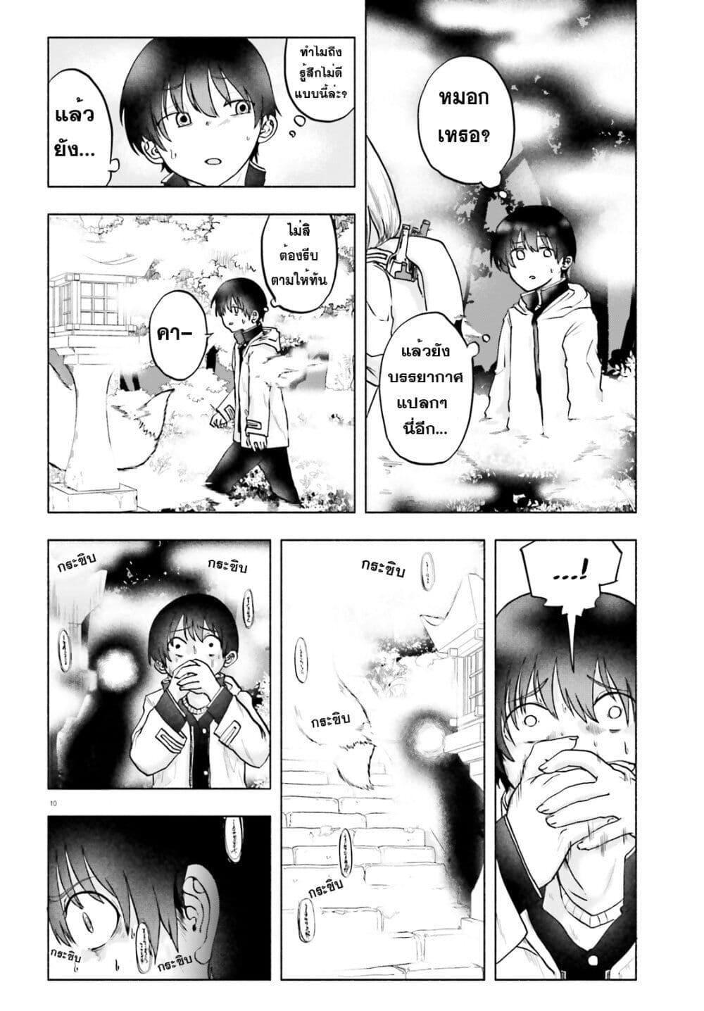 Manga-lc-com อ่านมังงะ อ่านการ์ตูน ออนไลน์ ฟรี Okitsune Gal Katabami-san ตอนที่ 1 2 3 4 5 6 7 8 9 10 11 12 13 14 ฟรี ไม่มีโฆษณา Manga-lc - อ่าน มังงะ อ่าน การ์ตูน ออนไลน์ อ่านมังงะ ฟรี