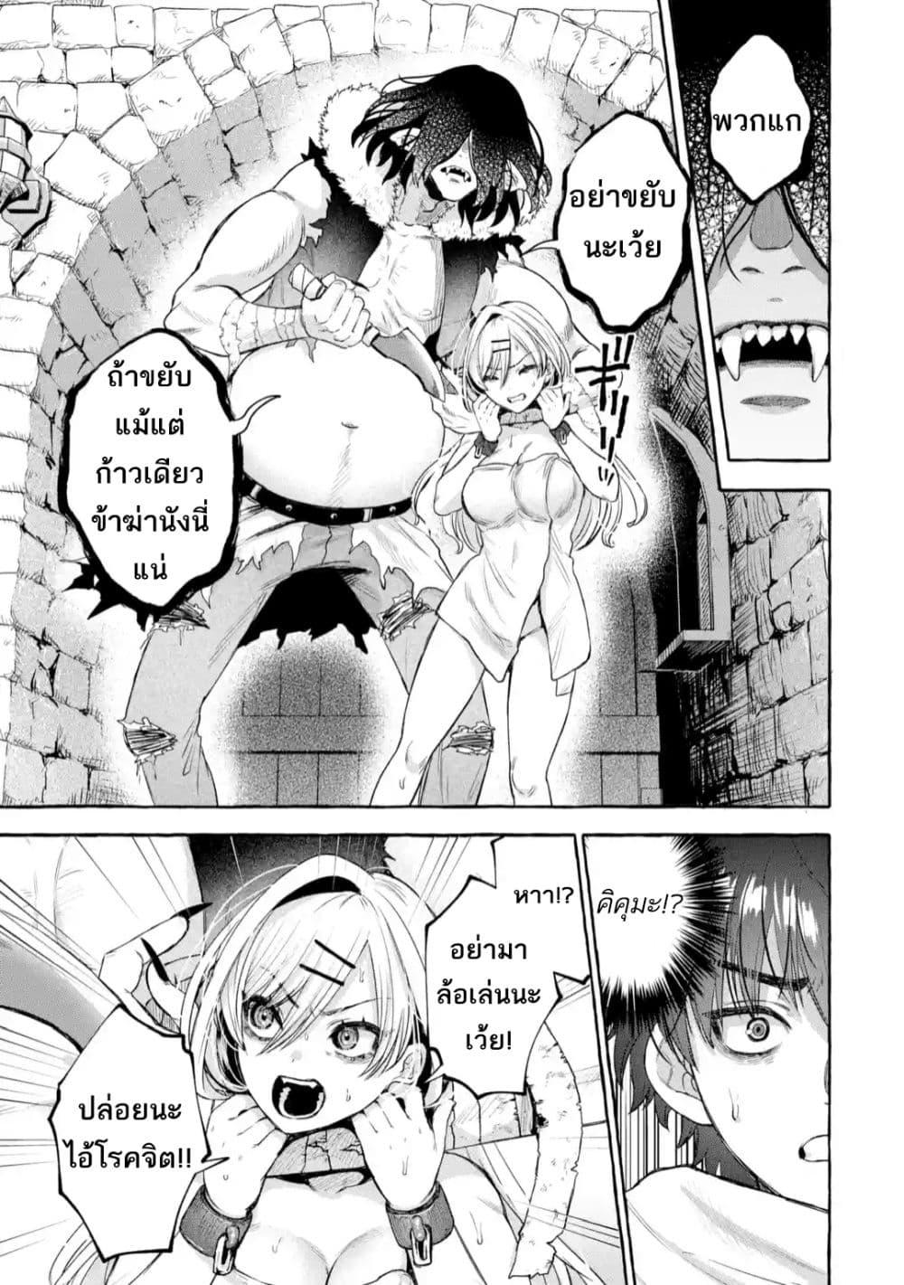 Manga-lc-com อ่านมังงะ อ่านการ์ตูน ออนไลน์ ฟรี Isekai Fukushuu~ Ore o Ijimeta Yatsura o Saikyou Skill de Shihai Suru~ ตอนที่ 1 2 3 4 5 6 7 8 9 10 11 12 13 14 ฟรี ไม่มีโฆษณา Manga-lc - อ่าน มังงะ อ่าน การ์ตูน ออนไลน์ อ่านมังงะ ฟรี