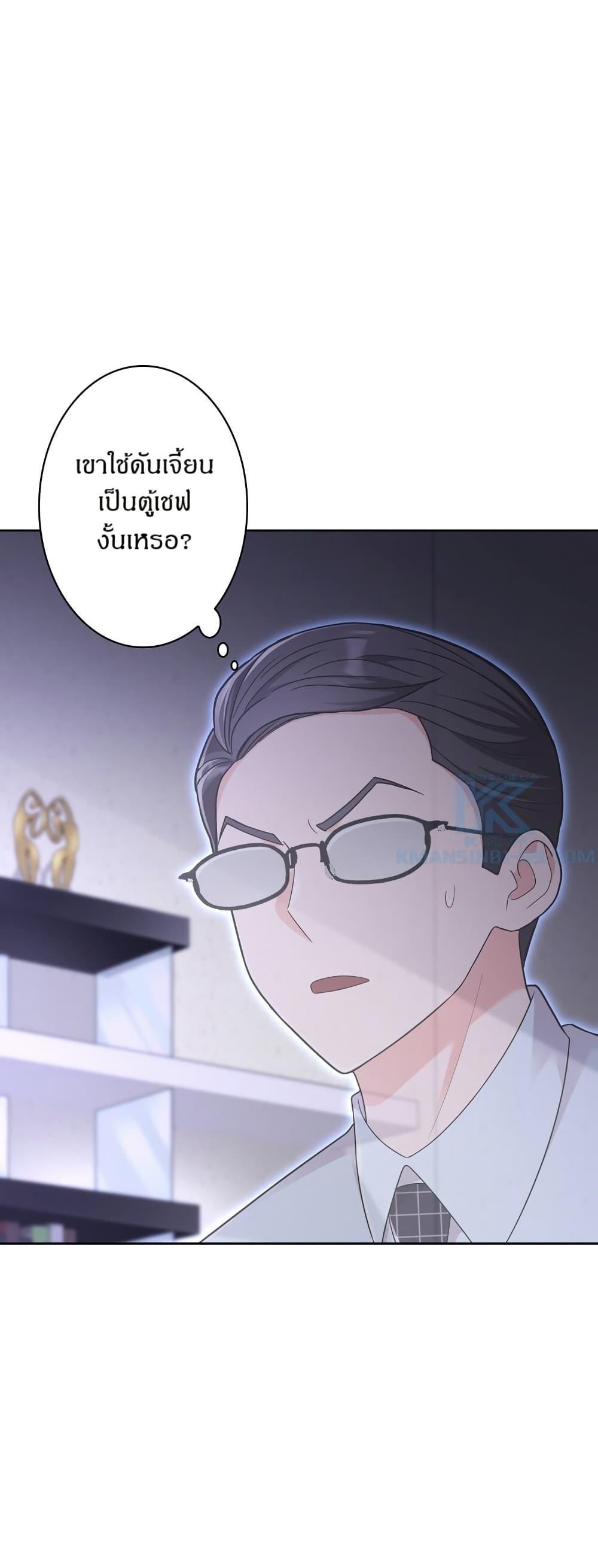 Manga-lc-com อ่านมังงะ อ่านการ์ตูน ออนไลน์ ฟรี The Female Lead Acquires Cheat Skills ตอนที่ 1 2 3 4 5 6 7 8 9 10 11 12 13 14 ฟรี ไม่มีโฆษณา Manga-lc - อ่าน มังงะ อ่าน การ์ตูน ออนไลน์ อ่านมังงะ ฟรี