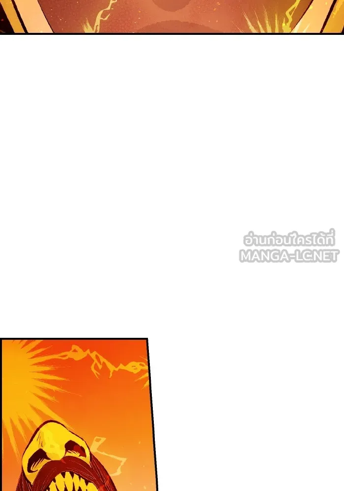 The Lone Necromancer ตอนที่ 104 รูปที่ 12