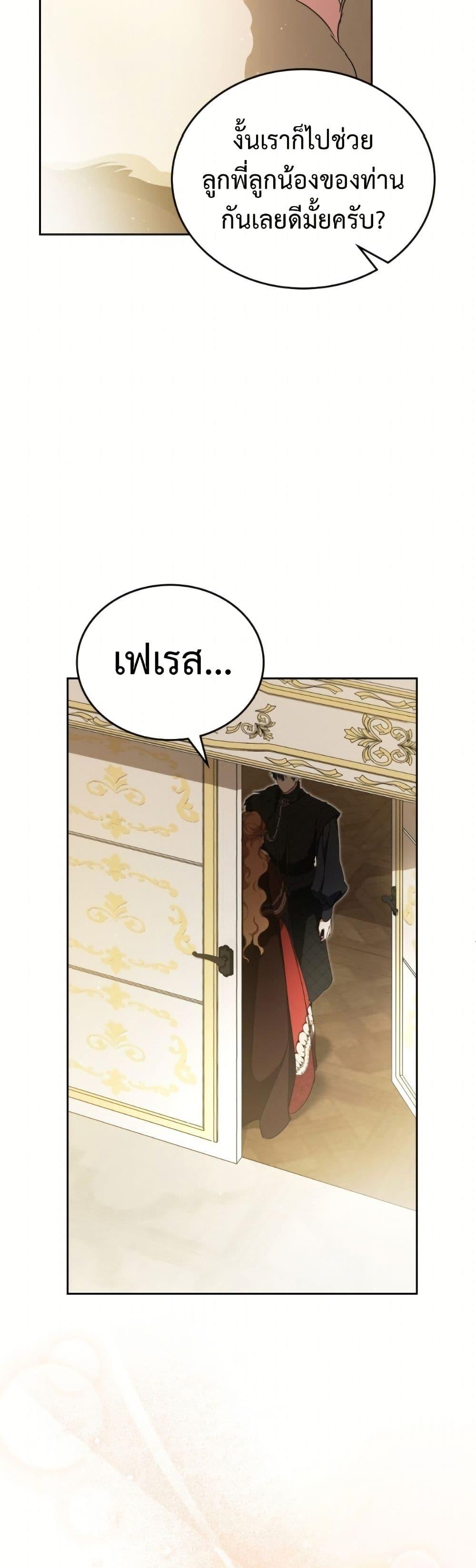 Manga-lc-com อ่านมังงะ อ่านการ์ตูน ออนไลน์ ฟรี In This Life, I Will Be the Lord ตอนที่ 1 2 3 4 5 6 7 8 9 10 11 12 13 14 ฟรี ไม่มีโฆษณา Manga-lc - อ่าน มังงะ อ่าน การ์ตูน ออนไลน์ อ่านมังงะ ฟรี