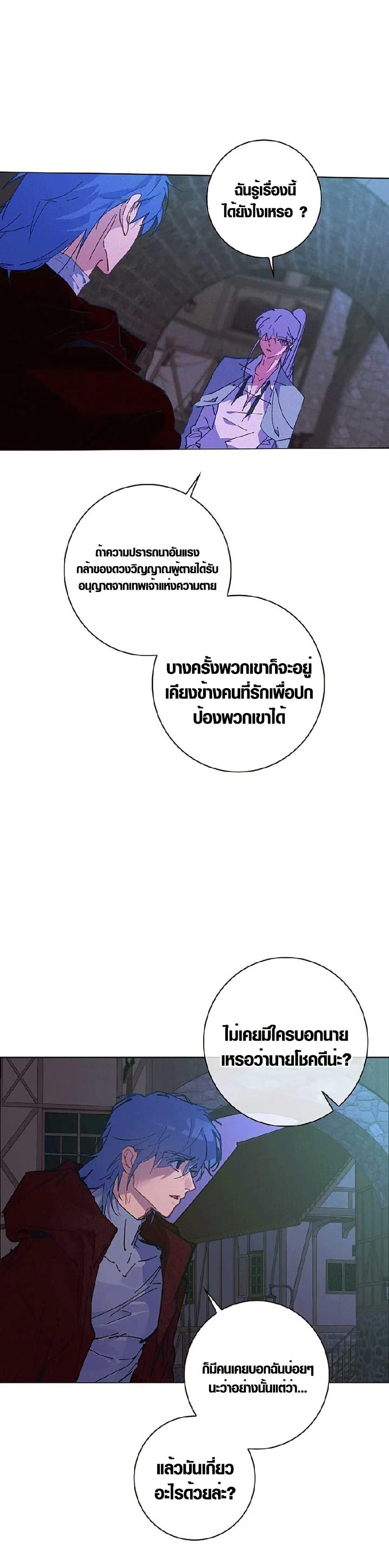 Manga-lc-com อ่านมังงะ อ่านการ์ตูน ออนไลน์ ฟรี Seian ตอนที่ 1 2 3 4 5 6 7 8 9 10 11 12 13 14 ฟรี ไม่มีโฆษณา Manga-lc - อ่าน มังงะ อ่าน การ์ตูน ออนไลน์ อ่านมังงะ ฟรี