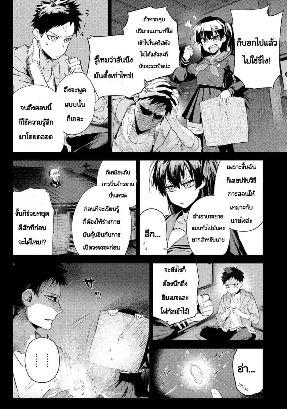 Manga-lc-com อ่านมังงะ อ่านการ์ตูน ออนไลน์ ฟรี FateType Redline ตอนที่ 1 2 3 4 5 6 7 8 9 10 11 12 13 14 ฟรี ไม่มีโฆษณา Manga-lc - อ่าน มังงะ อ่าน การ์ตูน ออนไลน์ อ่านมังงะ ฟรี