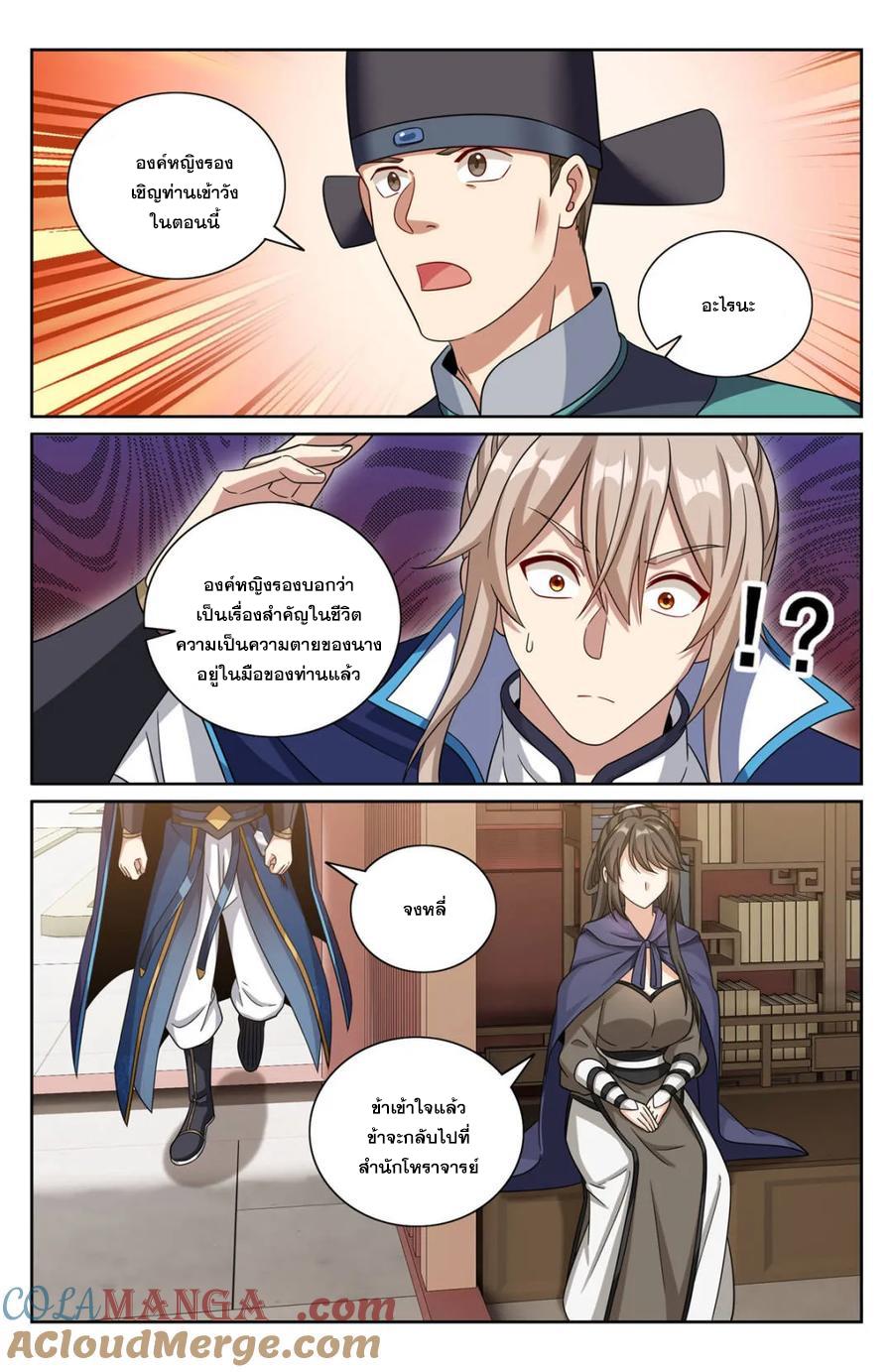 Manga-lc-com อ่านมังงะ อ่านการ์ตูน ออนไลน์ ฟรี Nightwatcher ตอนที่ 1 2 3 4 5 6 7 8 9 10 11 12 13 14 ฟรี ไม่มีโฆษณา Manga-lc - อ่าน มังงะ อ่าน การ์ตูน ออนไลน์ อ่านมังงะ ฟรี