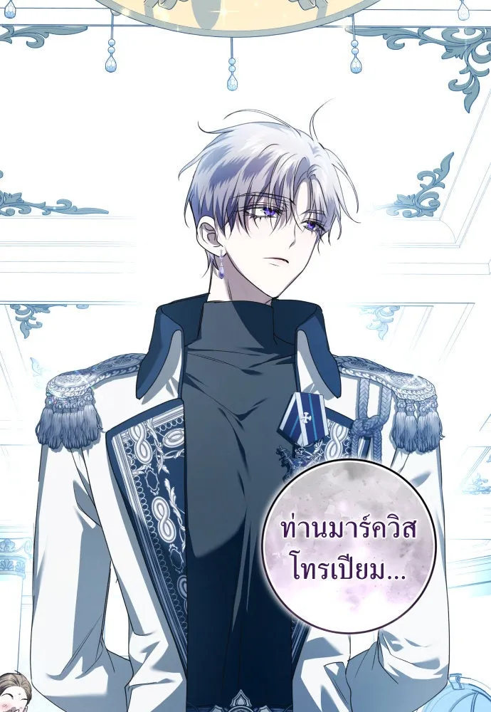 ชิงชีวิตพลิกลิขิตชะตา ตอนที่ 229. แค่บอกว่าจะฆ่าสุนัขตัวหนึ่ง( รูปที่ 2