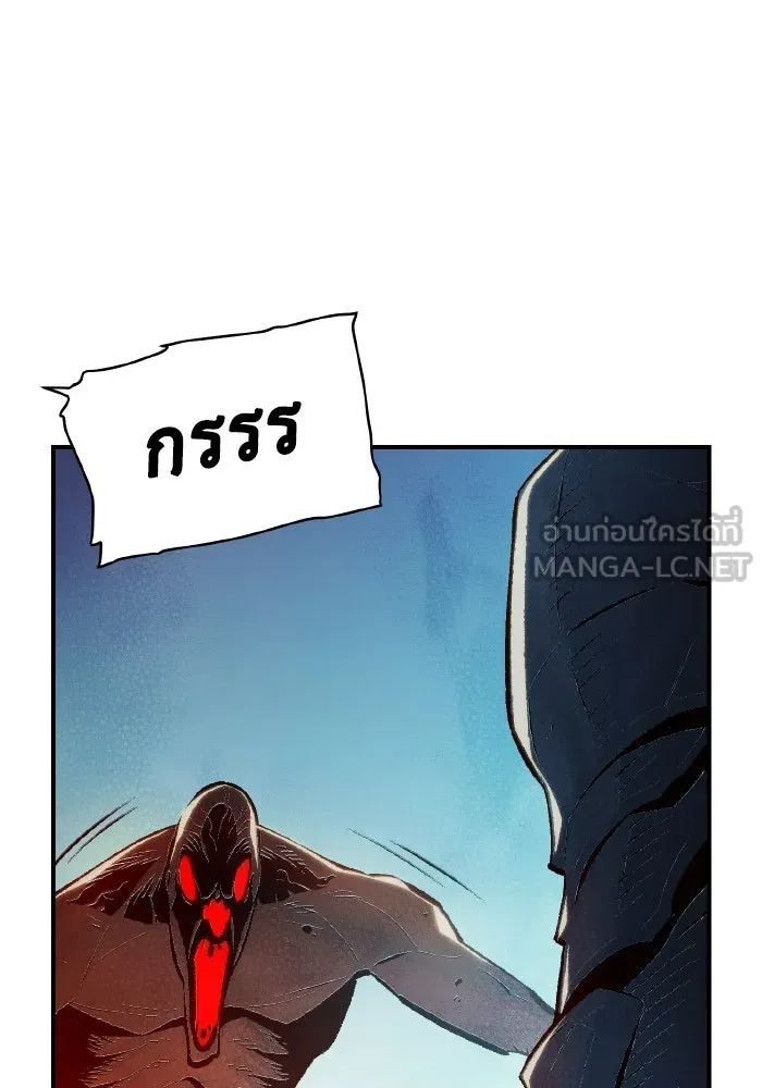 The Lone Necromancer ตอนที่ 71 รูปที่ 24