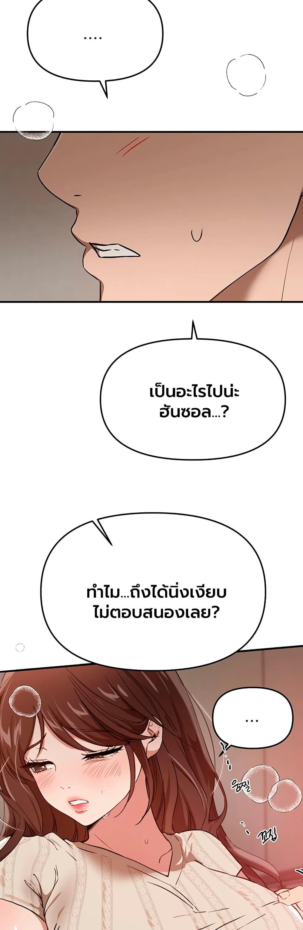 Doujin-Lc- อ่าน โดจิน มังฮวา เกาหลี ญี่ปุ่น จีน แปลไทย Beautiful Days ตอนที่ 1 2 3 4 5 6 7 8 9 10 11 12 13 14 ฟรี ไม่มีโฆษณา อ่าน โดจิน Manhwa เกาหลี ญี่ปุ่น จีน เรามีครบ คัดมาให้เน้นๆ โดจิน 18+ รับประกันความฟินโดย  Doujin Lc