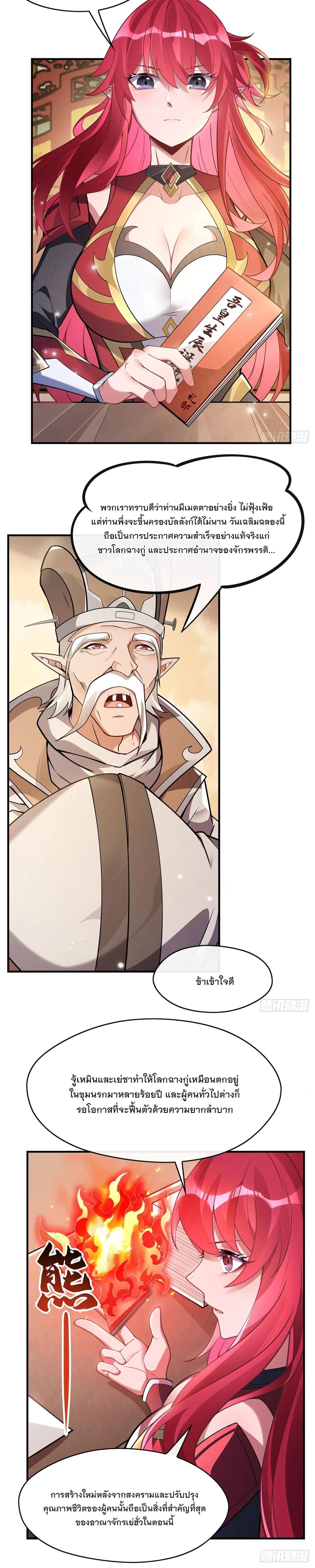 Manga-lc-com อ่านมังงะ อ่านการ์ตูน ออนไลน์ ฟรี My Female Disciples are all Future Masters of the Heavens ตอนที่ 1 2 3 4 5 6 7 8 9 10 11 12 13 14 ฟรี ไม่มีโฆษณา Manga-lc - อ่าน มังงะ อ่าน การ์ตูน ออนไลน์ อ่านมังงะ ฟรี