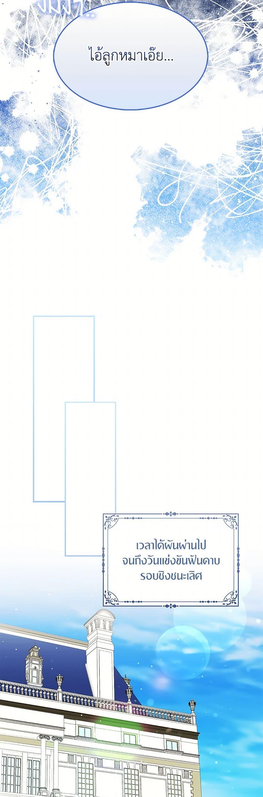 Manga-lc-com อ่านมังงะ อ่านการ์ตูน ออนไลน์ ฟรี I Tried To Be Her Loyal Sword ตอนที่ 1 2 3 4 5 6 7 8 9 10 11 12 13 14 ฟรี ไม่มีโฆษณา Manga-lc - อ่าน มังงะ อ่าน การ์ตูน ออนไลน์ อ่านมังงะ ฟรี