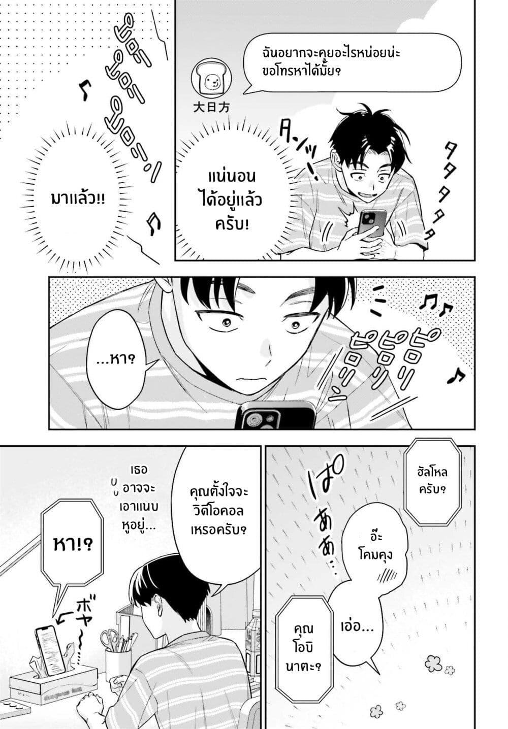 Manga-lc-com อ่านมังงะ อ่านการ์ตูน ออนไลน์ ฟรี Boku no Kanojo wa Dekkawaii ตอนที่ 1 2 3 4 5 6 7 8 9 10 11 12 13 14 ฟรี ไม่มีโฆษณา Manga-lc - อ่าน มังงะ อ่าน การ์ตูน ออนไลน์ อ่านมังงะ ฟรี