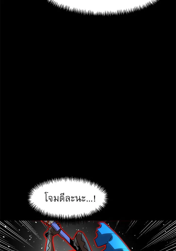 Double Click ตอนที่ 90 รูปที่ 116