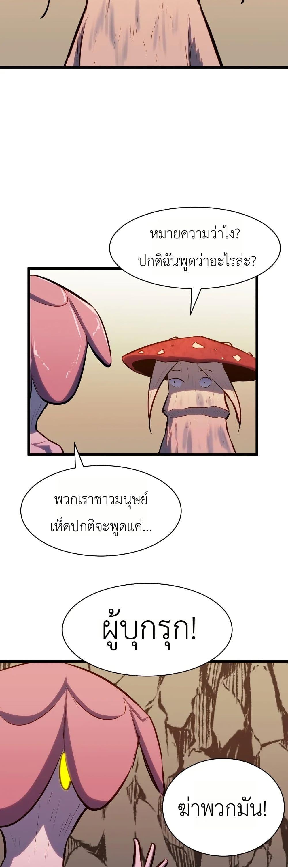 Manga-lc-com อ่านมังงะ อ่านการ์ตูน ออนไลน์ ฟรี Rise of the Mushroom King ตอนที่ 1 2 3 4 5 6 7 8 9 10 11 12 13 14 ฟรี ไม่มีโฆษณา Manga-lc - อ่าน มังงะ อ่าน การ์ตูน ออนไลน์ อ่านมังงะ ฟรี