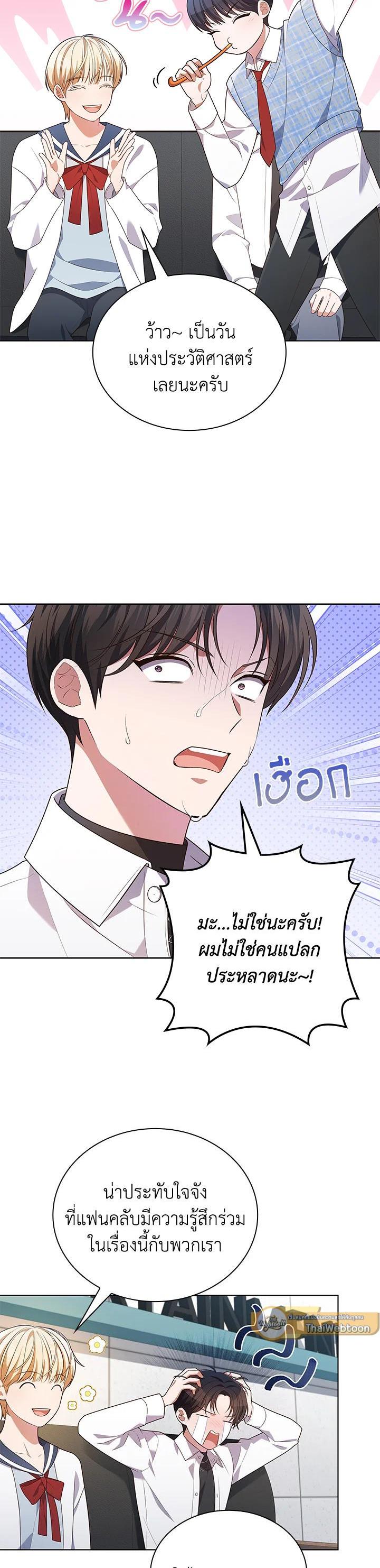 Manga-lc-com อ่านมังงะ อ่านการ์ตูน ออนไลน์ ฟรี In This Life, the Greatest Star in the Universe ตอนที่ 1 2 3 4 5 6 7 8 9 10 11 12 13 14 ฟรี ไม่มีโฆษณา Manga-lc - อ่าน มังงะ อ่าน การ์ตูน ออนไลน์ อ่านมังงะ ฟรี