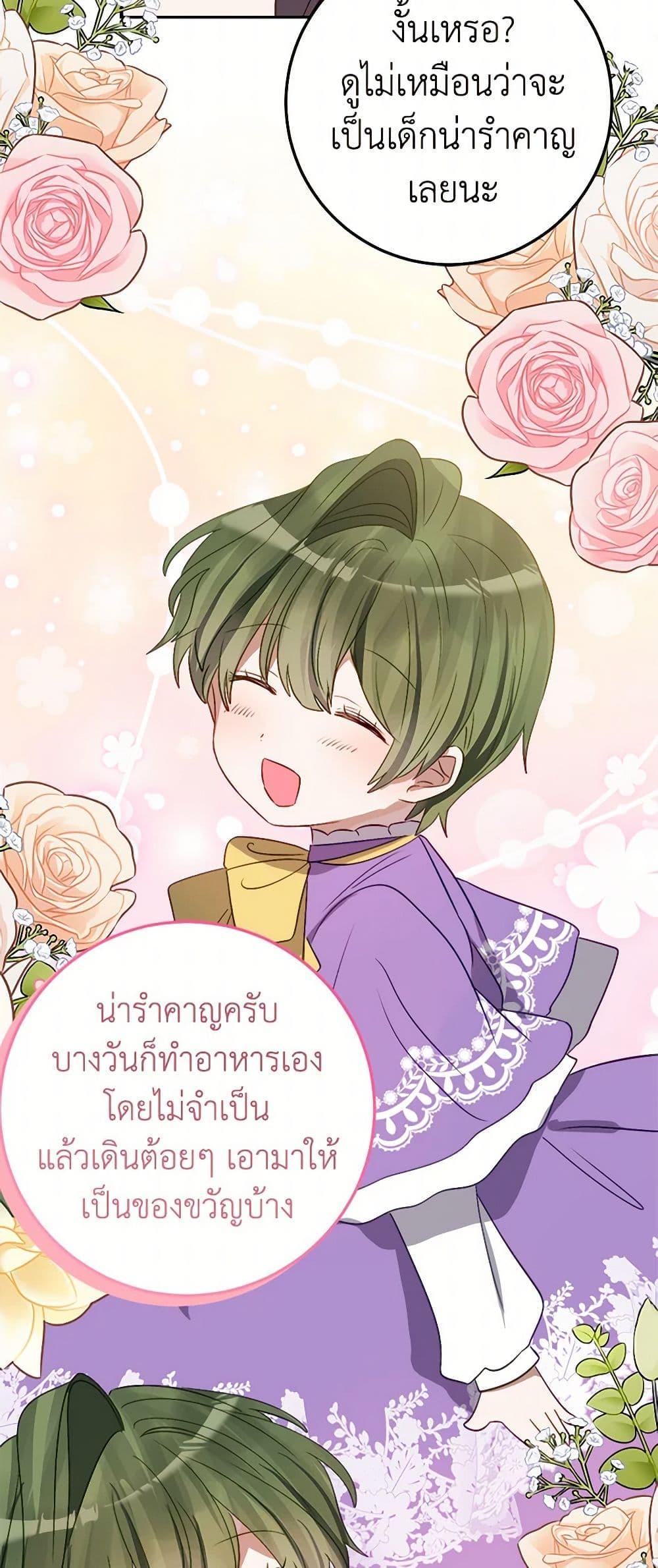 Manga-lc-com อ่านมังงะ อ่านการ์ตูน ออนไลน์ ฟรี The Doomed House’s Contract Daughter ตอนที่ 1 2 3 4 5 6 7 8 9 10 11 12 13 14 ฟรี ไม่มีโฆษณา Manga-lc - อ่าน มังงะ อ่าน การ์ตูน ออนไลน์ อ่านมังงะ ฟรี