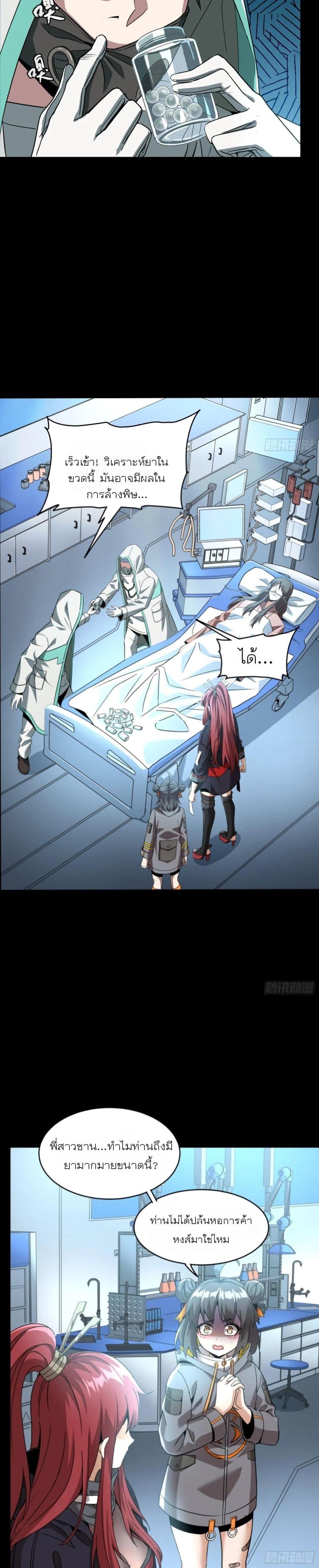 Manga-lc-com อ่านมังงะ อ่านการ์ตูน ออนไลน์ ฟรี Legend of Star General ตอนที่ 1 2 3 4 5 6 7 8 9 10 11 12 13 14 ฟรี ไม่มีโฆษณา Manga-lc - อ่าน มังงะ อ่าน การ์ตูน ออนไลน์ อ่านมังงะ ฟรี