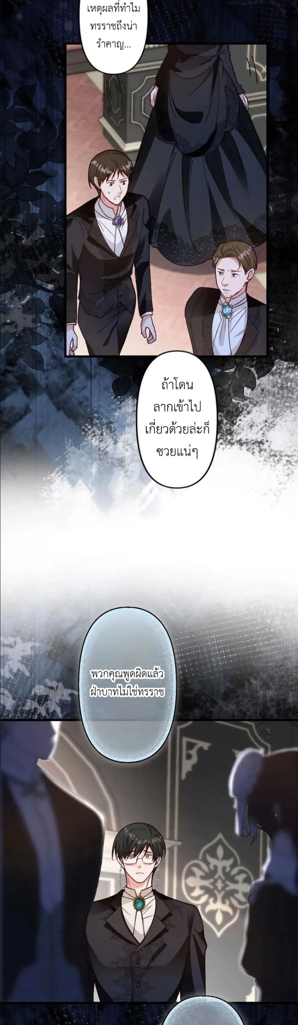 Manga-lc-com อ่านมังงะ อ่านการ์ตูน ออนไลน์ ฟรี I’m a Contract Stepmother, but the Tyrant Is Way Too Overpro ตอนที่ 1 2 3 4 5 6 7 8 9 10 11 12 13 14 ฟรี ไม่มีโฆษณา Manga-lc - อ่าน มังงะ อ่าน การ์ตูน ออนไลน์ อ่านมังงะ ฟรี
