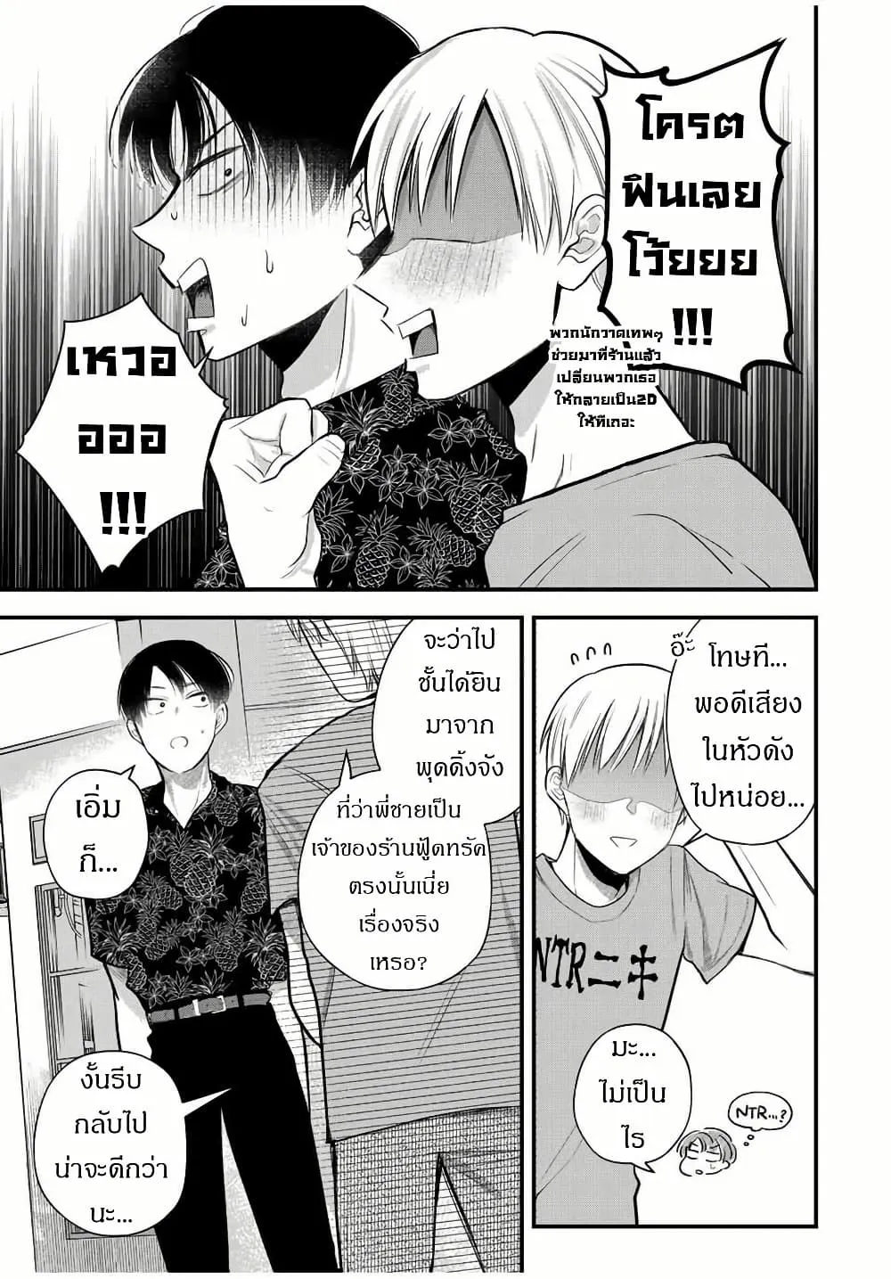 Manga-lc-com อ่านมังงะ อ่านการ์ตูน ออนไลน์ ฟรี Houkago, Boku wa Kimi ni Naru ตอนที่ 1 2 3 4 5 6 7 8 9 10 11 12 13 14 ฟรี ไม่มีโฆษณา Manga-lc - อ่าน มังงะ อ่าน การ์ตูน ออนไลน์ อ่านมังงะ ฟรี
