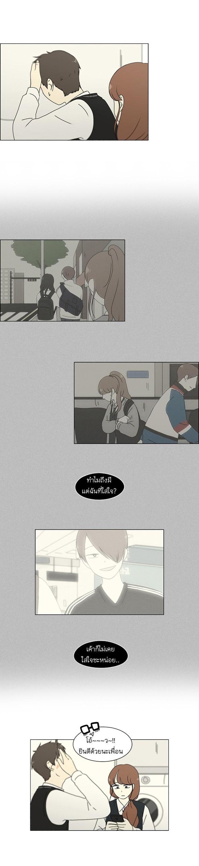 Manga-lc-com อ่านมังงะ อ่านการ์ตูน ออนไลน์ ฟรี Love Revolution รักนี้ต้องปฏิวัติ ตอนที่ 1 2 3 4 5 6 7 8 9 10 11 12 13 14 ฟรี ไม่มีโฆษณา Manga-lc - อ่าน มังงะ อ่าน การ์ตูน ออนไลน์ อ่านมังงะ ฟรี