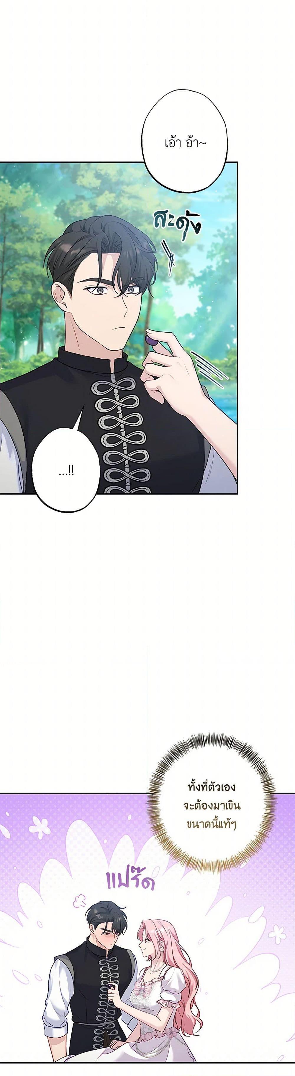 Manga-lc-com อ่านมังงะ อ่านการ์ตูน ออนไลน์ ฟรี The Villain’s Young Backer ตอนที่ 1 2 3 4 5 6 7 8 9 10 11 12 13 14 ฟรี ไม่มีโฆษณา Manga-lc - อ่าน มังงะ อ่าน การ์ตูน ออนไลน์ อ่านมังงะ ฟรี