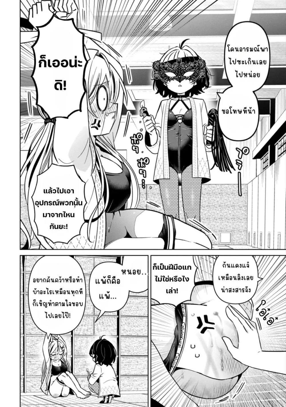 Manga-lc-com อ่านมังงะ อ่านการ์ตูน ออนไลน์ ฟรี Ijimete Ijirarete ตอนที่ 1 2 3 4 5 6 7 8 9 10 11 12 13 14 ฟรี ไม่มีโฆษณา Manga-lc - อ่าน มังงะ อ่าน การ์ตูน ออนไลน์ อ่านมังงะ ฟรี