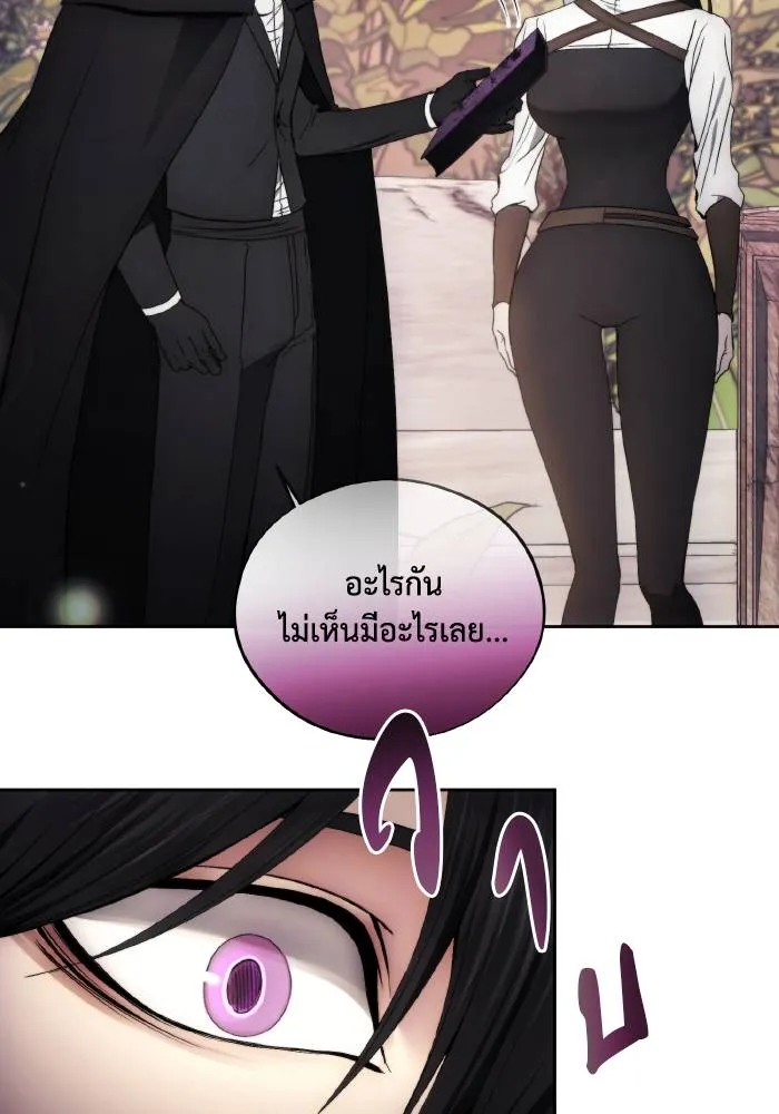 ศึกชิงบัลลังก์เทพเจ้ ตอนที่ 96 รูปที่ 101