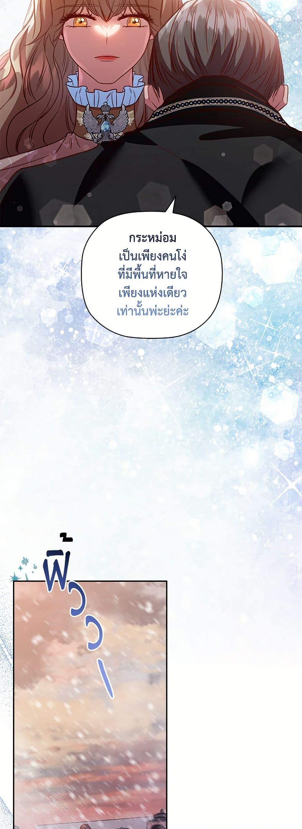 Manga-lc-com อ่านมังงะ อ่านการ์ตูน ออนไลน์ ฟรี An Extra In The Family Is The First To Be Abandoned ตอนที่ 1 2 3 4 5 6 7 8 9 10 11 12 13 14 ฟรี ไม่มีโฆษณา Manga-lc - อ่าน มังงะ อ่าน การ์ตูน ออนไลน์ อ่านมังงะ ฟรี