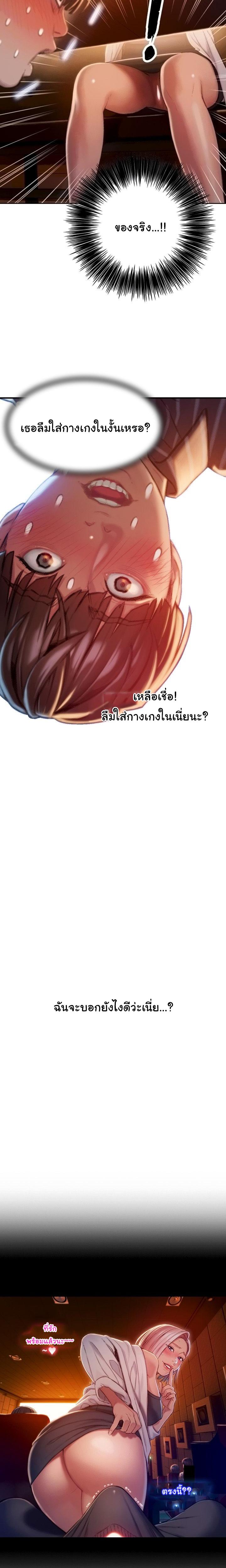 Doujin-Lc- อ่าน โดจิน มังฮวา เกาหลี ญี่ปุ่น จีน แปลไทย Love Limit Exceeded รักเกินพิกัด ตอนที่ 1 2 3 4 5 6 7 8 9 10 11 12 13 14 ฟรี ไม่มีโฆษณา อ่าน โดจิน Manhwa เกาหลี ญี่ปุ่น จีน เรามีครบ คัดมาให้เน้นๆ โดจิน 18+ รับประกันความฟินโดย  Doujin Lc