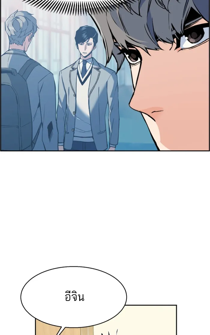 พี่ชายสายบอดี้การ์ด ตอนที่ 14 รูปที่ 5