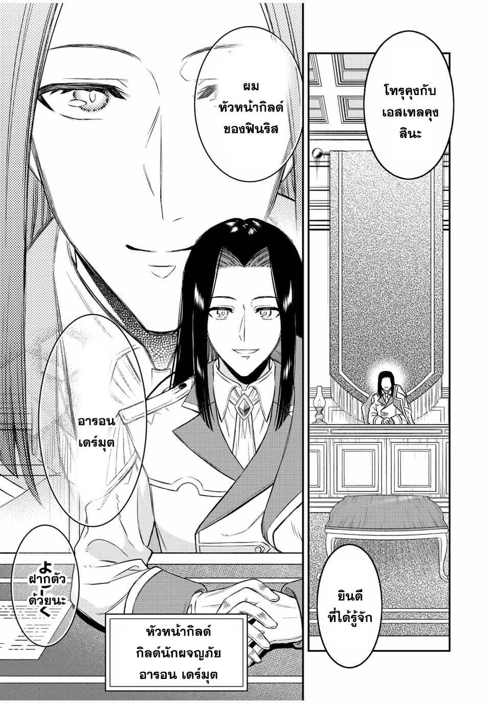 Manga-lc-com อ่านมังงะ อ่านการ์ตูน ออนไลน์ ฟรี Rettoujin no Maken Tsukai ตอนที่ 1 2 3 4 5 6 7 8 9 10 11 12 13 14 ฟรี ไม่มีโฆษณา Manga-lc - อ่าน มังงะ อ่าน การ์ตูน ออนไลน์ อ่านมังงะ ฟรี