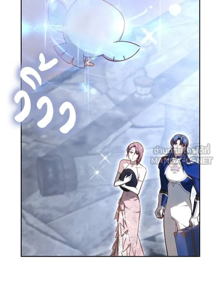 เจ้าสาวอัคนีดำ ตอนที่ 70 รูปที่ 57