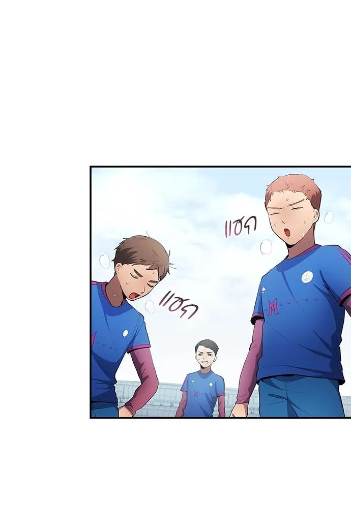 นักเตะแข้งสวรรค์ ตอนที่ 48 รูปที่ 76