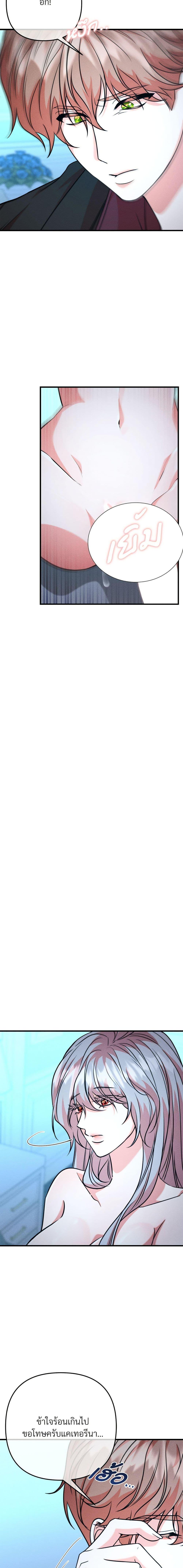 Manga-lc-com อ่านมังงะ อ่านการ์ตูน ออนไลน์ ฟรี Aesthetics of Play ตอนที่ 1 2 3 4 5 6 7 8 9 10 11 12 13 14 ฟรี ไม่มีโฆษณา Manga-lc - อ่าน มังงะ อ่าน การ์ตูน ออนไลน์ อ่านมังงะ ฟรี