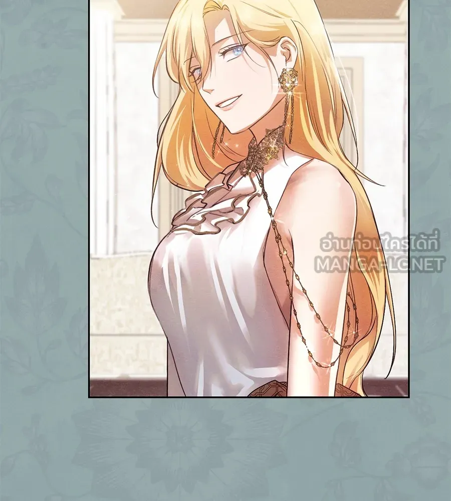 ทางหลุดพ้นของนักบุญลวง ตอนที่ 3 รูปที่ 81