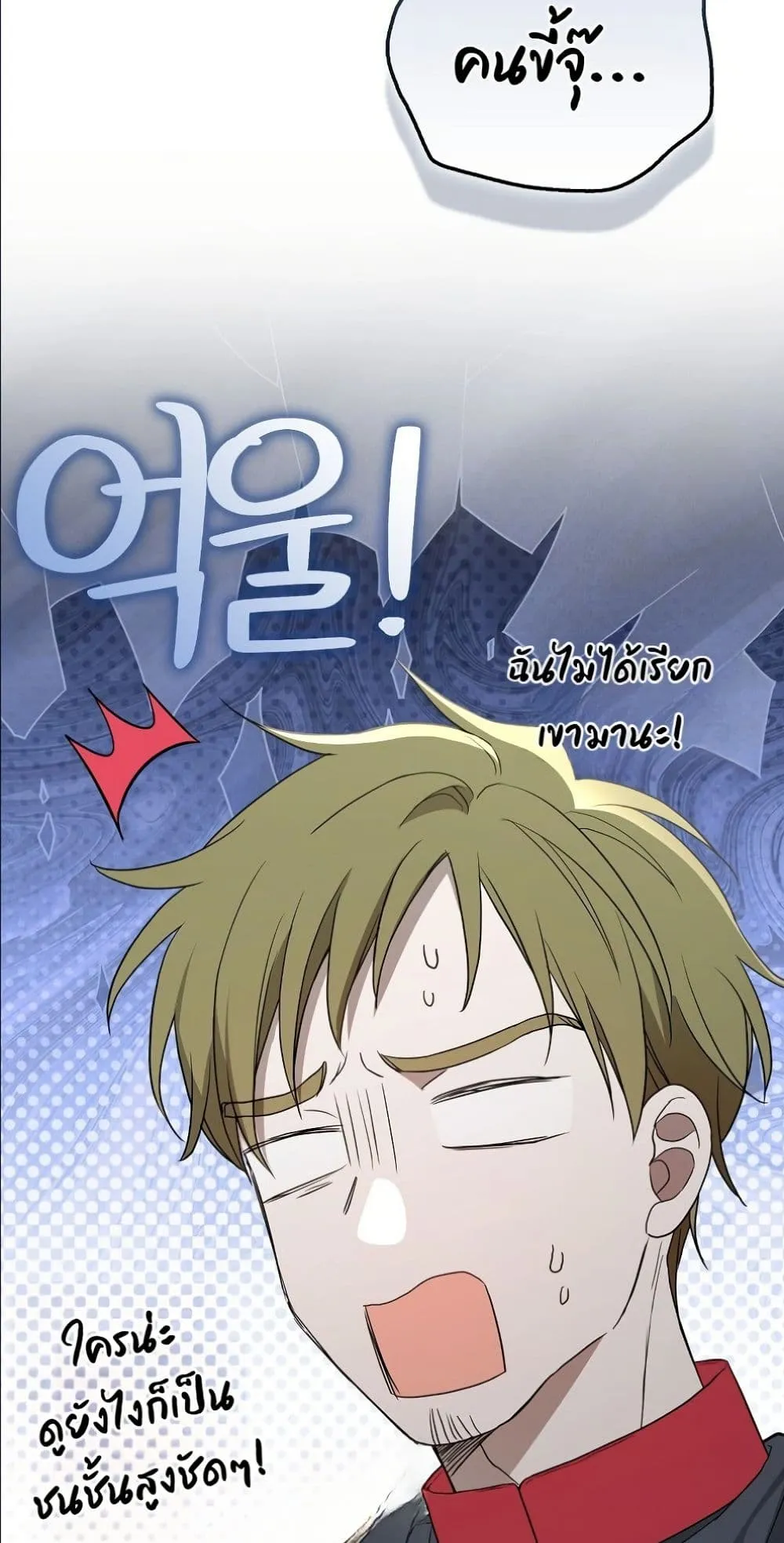 Manga-lc-com อ่านมังงะ อ่านการ์ตูน ออนไลน์ ฟรี The Oracle of the Villainous Baby ตอนที่ 1 2 3 4 5 6 7 8 9 10 11 12 13 14 ฟรี ไม่มีโฆษณา Manga-lc - อ่าน มังงะ อ่าน การ์ตูน ออนไลน์ อ่านมังงะ ฟรี
