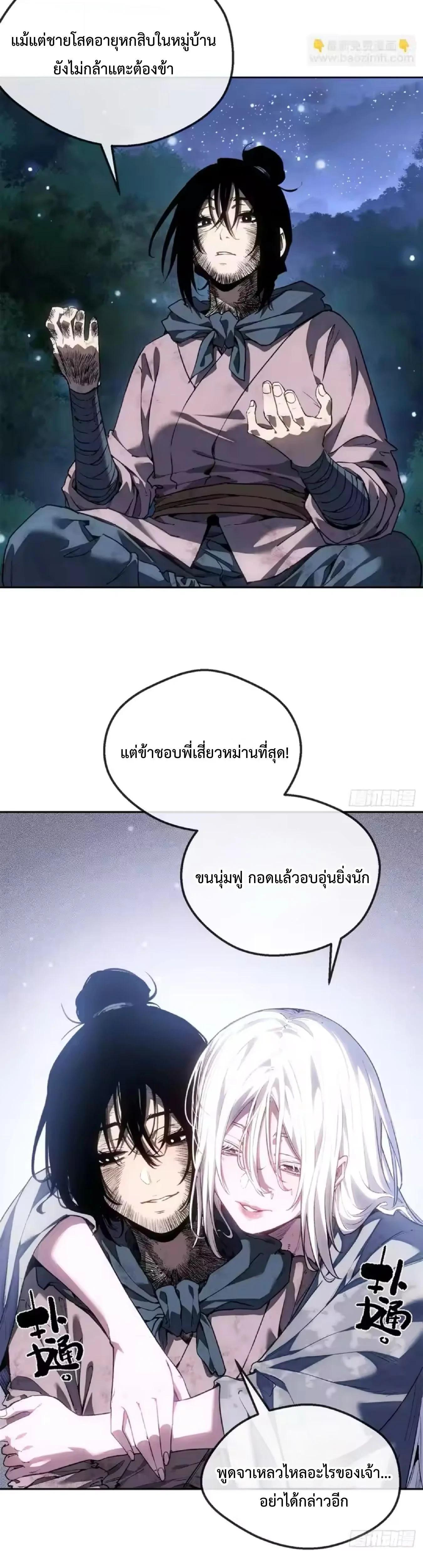 Manga-lc-com อ่านมังงะ อ่านการ์ตูน ออนไลน์ ฟรี Dao of the Bizarre Immortal ตอนที่ 1 2 3 4 5 6 7 8 9 10 11 12 13 14 ฟรี ไม่มีโฆษณา Manga-lc - อ่าน มังงะ อ่าน การ์ตูน ออนไลน์ อ่านมังงะ ฟรี